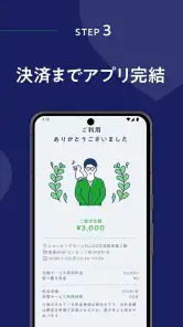 EV充電アプリ Myプラゴ screenshot