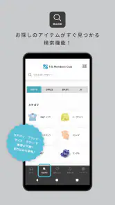 F.O.Members Club（エフオーメンバーズクラブ） screenshot
