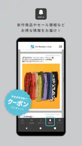 F.O.Members Club（エフオーメンバーズクラブ） screenshot