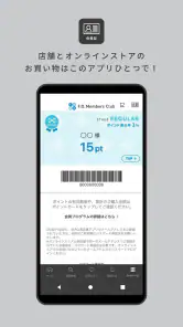 F.O.Members Club（エフオーメンバーズクラブ） screenshot