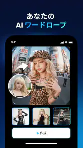 Faceplay: AI動画メーカー screenshot