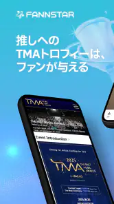 FANNSTAR(K-POP,アイドル,韓国,歌手) screenshot