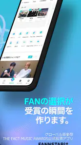 FANNSTAR(K-POP,アイドル,韓国,歌手) screenshot