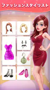 Fashion Journey : Merge Story screenshot