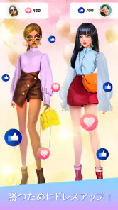Fashion Show: おしゃれスタイリングゲーム screenshot