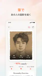 Feelora screenshot