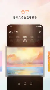 Feelora screenshot