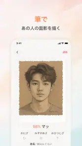 Feelora screenshot