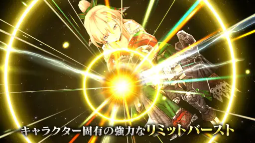 FFBE幻影戦争 WAR OF THE VISIONS screenshot