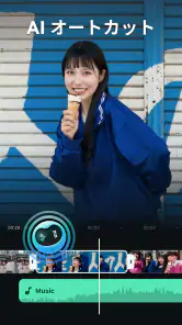 Filmora- AI動画編集：動画作成、動画加工、歌詞動画 screenshot