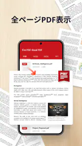 Fire PDF - Home Launcher screenshot
