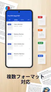 Fire PDF - Home Launcher screenshot