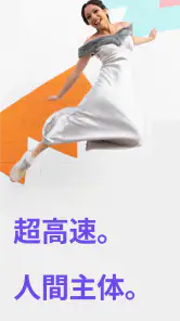 Firefox 高速プライベートブラウザー screenshot