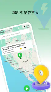 FlashGo: 位置情報スプーフィング screenshot