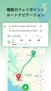 FlashGo: 位置情報スプーフィング screenshot