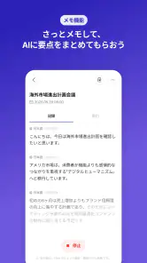Flitto Chat Translation screenshot