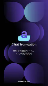 Flitto Chat Translation screenshot