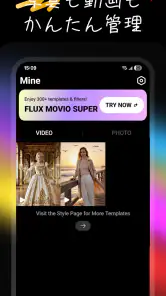 Flux Movio: AI動画メーカー screenshot