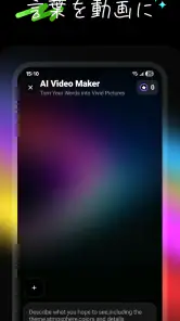Flux Movio: AI動画メーカー screenshot
