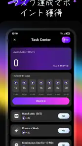 Flux Movio: AI動画メーカー screenshot