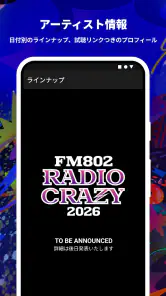 FM802 RADIO CRAZY 2026 screenshot