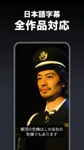 FOD SHORT(FODショート)ショートドラマ見放題 screenshot