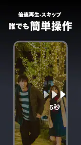 FOD SHORT(FODショート)ショートドラマ見放題 screenshot
