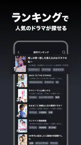 FOD SHORT(FODショート)ショートドラマ見放題 screenshot