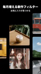 Foodie フーディー - 毎日を彩るカメラ screenshot