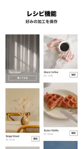 Foodie フーディー - 毎日を彩るカメラ screenshot