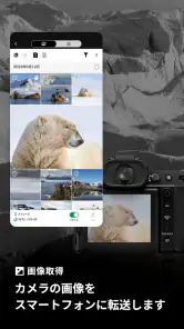 FUJIFILM XApp screenshot