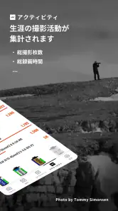FUJIFILM XApp screenshot