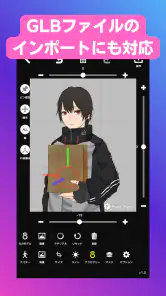 FumiFumi screenshot