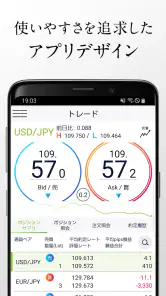 FX投資・取引ならDMM FX｜FX投資・為替レートの取引 screenshot