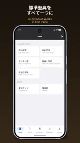 Gappon screenshot