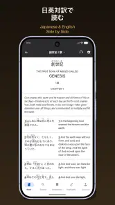 Gappon screenshot