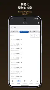 Gappon screenshot