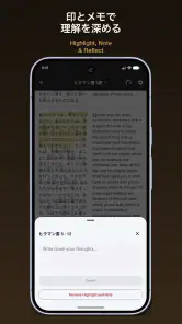 Gappon screenshot