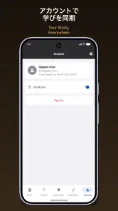 Gappon screenshot
