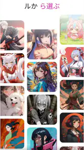Genie: アニメとマンガのAIアートジェネレーター screenshot