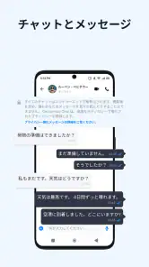 Getcontact screenshot