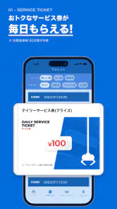 GiGO(ギーゴ) screenshot