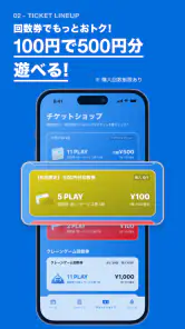 GiGO(ギーゴ) screenshot