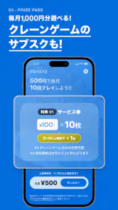 GiGO(ギーゴ) screenshot
