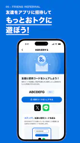 GiGO(ギーゴ) screenshot