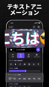 GK LED screenshot