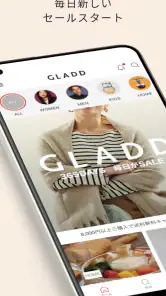 GLADD ブランドセール・ブランド通販アプリ・洋服通販 screenshot