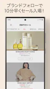 GLADD ブランドセール・ブランド通販アプリ・洋服通販 screenshot