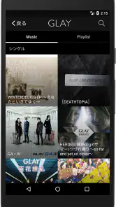 GLAY screenshot
