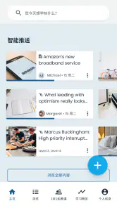 goFLUENT：語学研修 screenshot